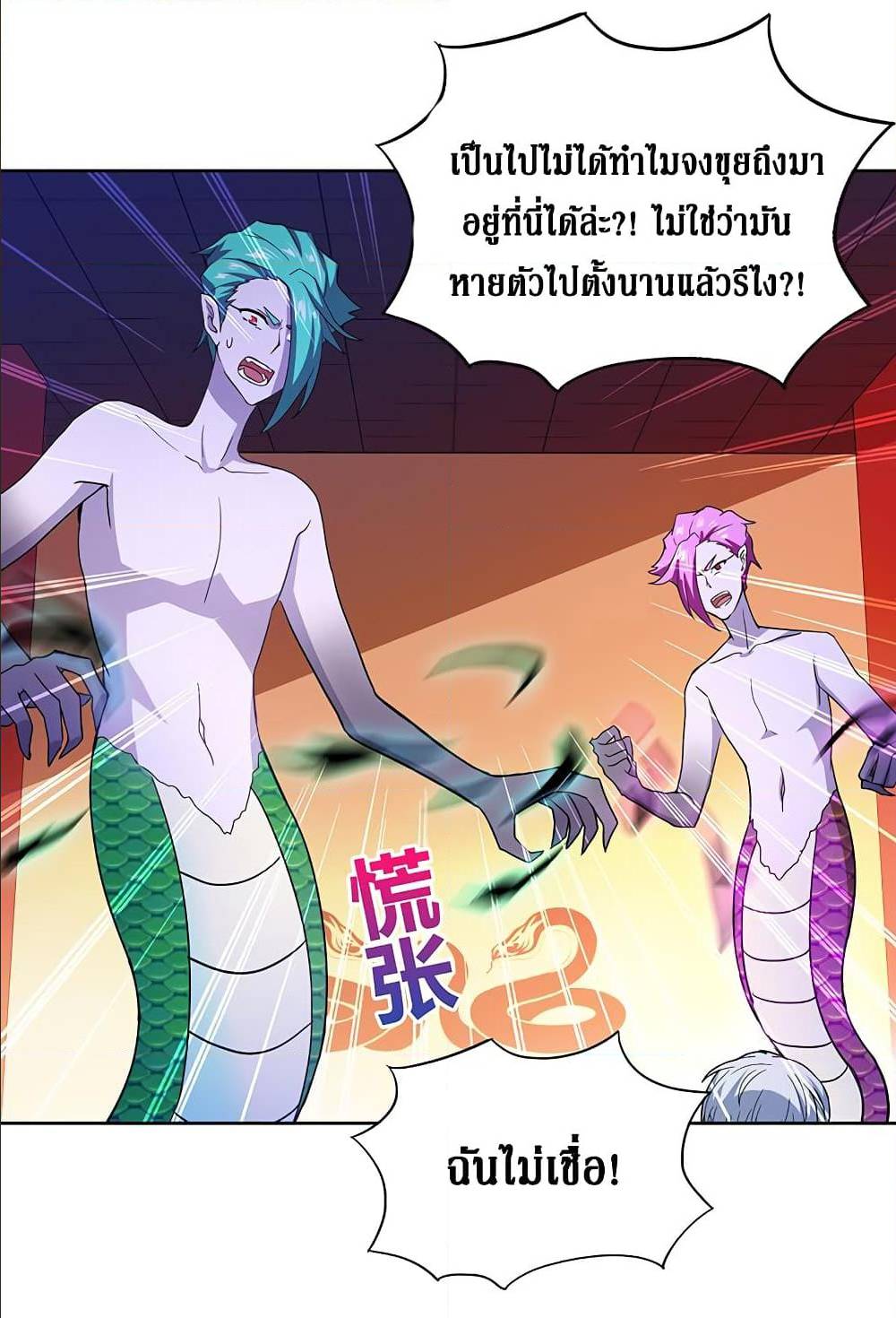 อ่านมังงะ การ์ตูน