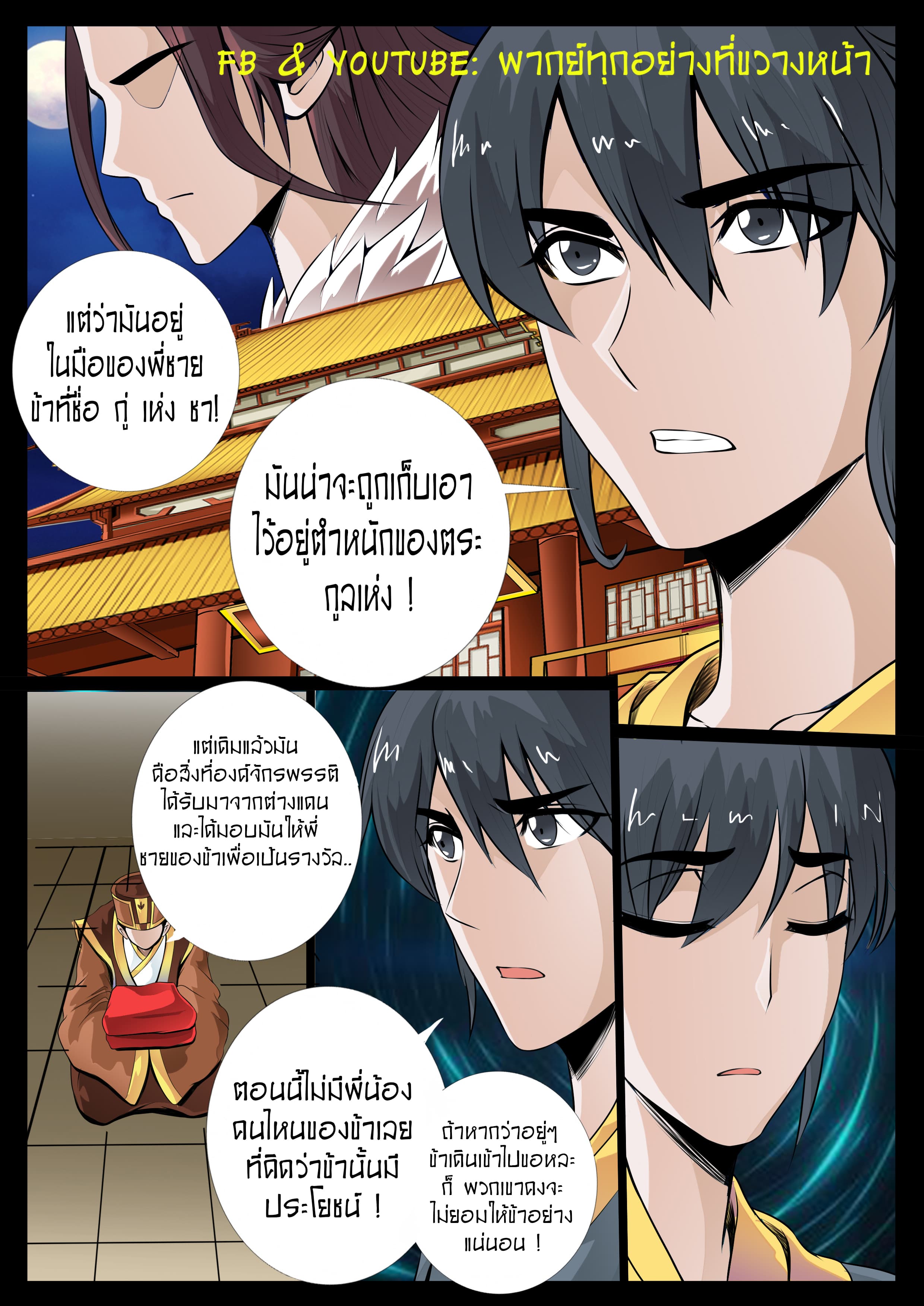 อ่านมังงะ การ์ตูน