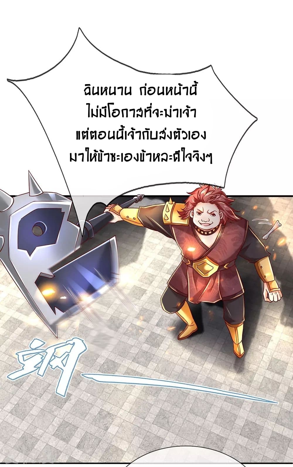 อ่านมังงะ