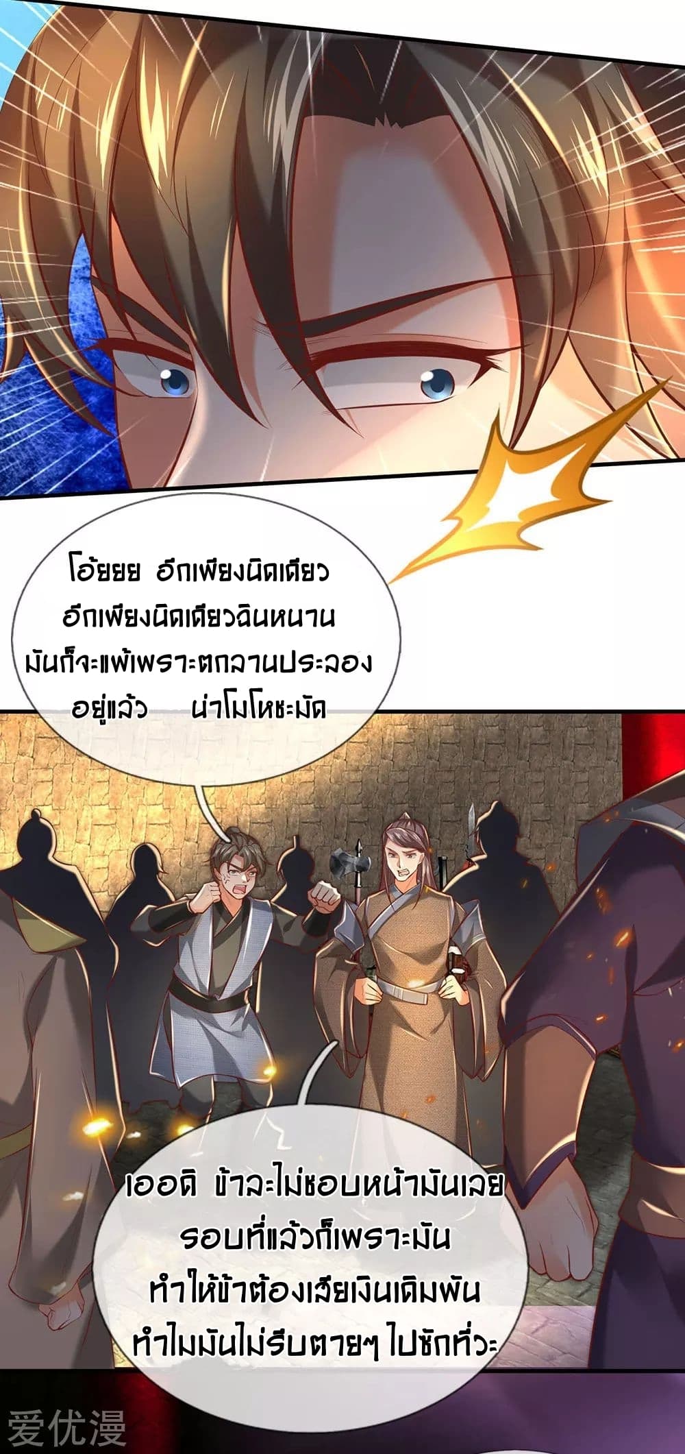 อ่านมังงะ