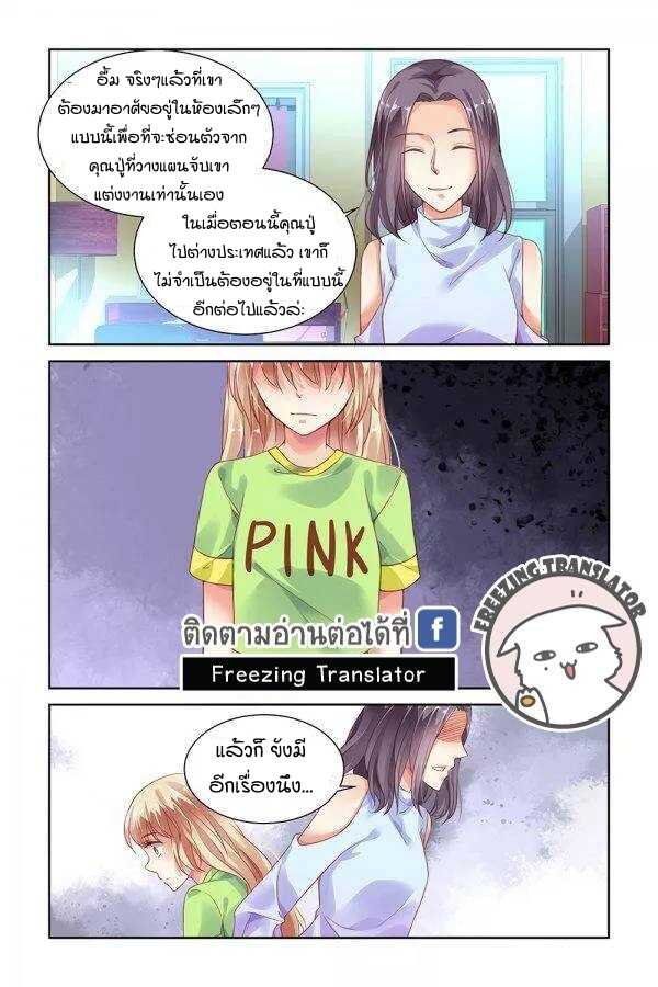 อ่านมังงะ การ์ตูน