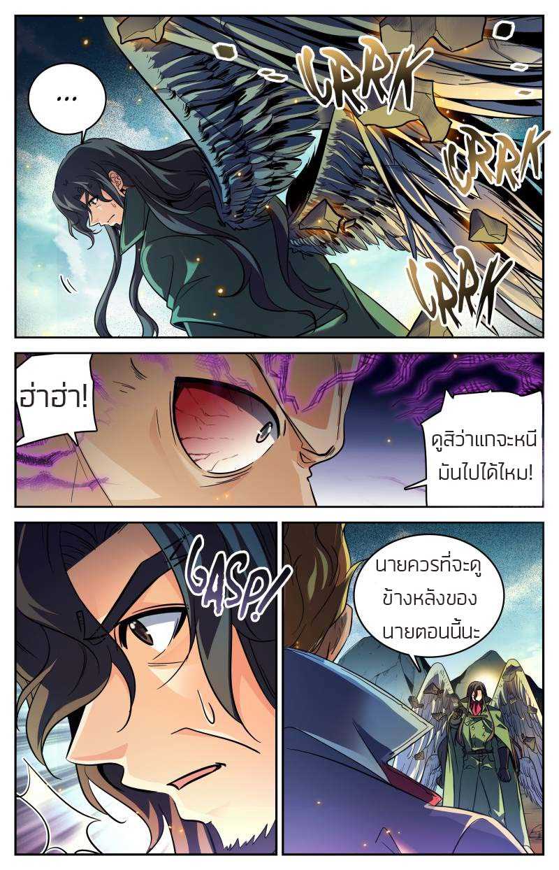 อ่านมังงะ การ์ตูน