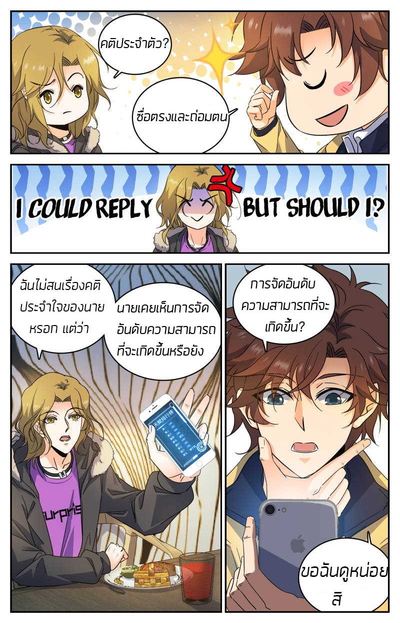 อ่านมังงะ การ์ตูน