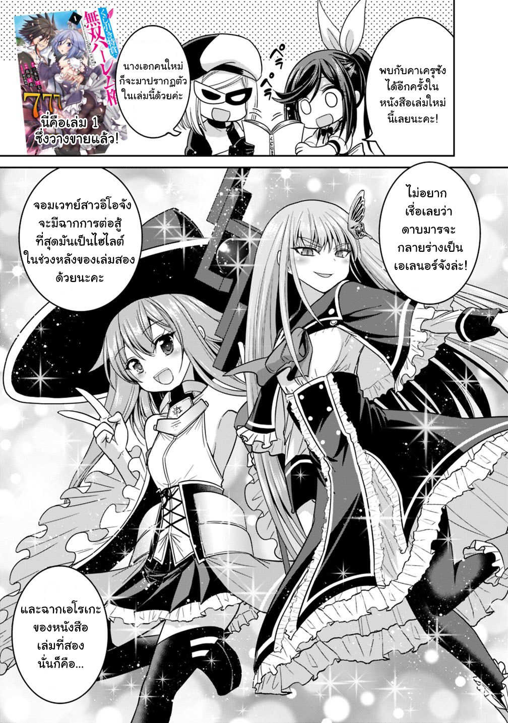 อ่านการ์ตูน มังงะ