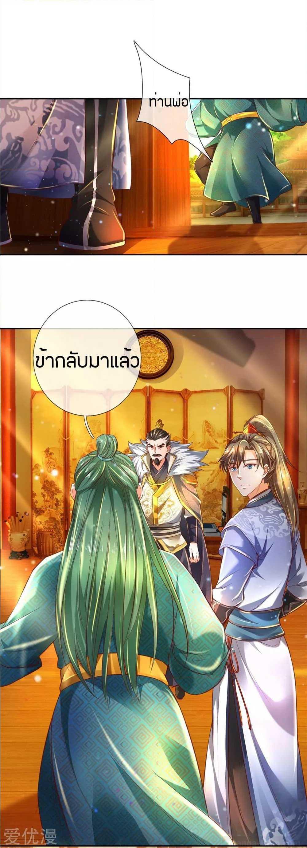 อ่านมังงะ