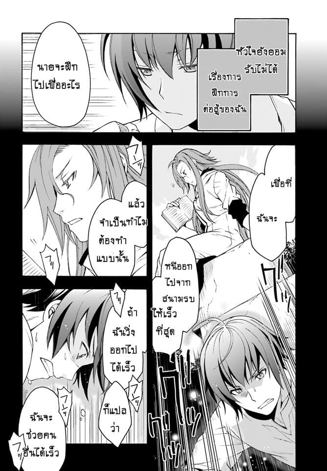 อ่านมังงะ การ์ตูน