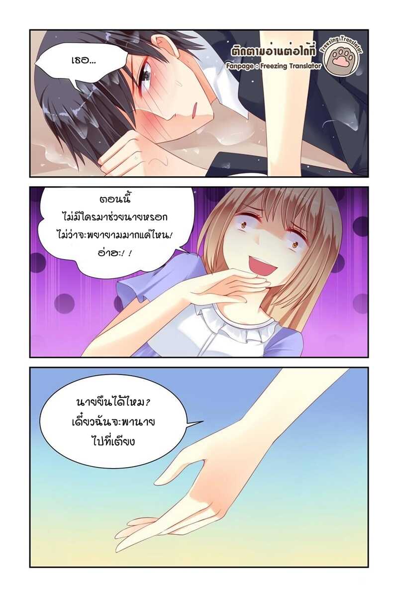 อ่านมังงะ การ์ตูน