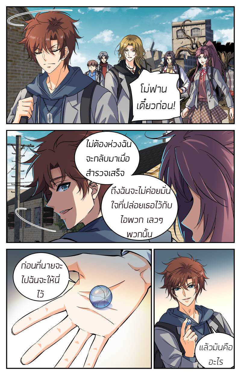 อ่านมังงะ การ์ตูน