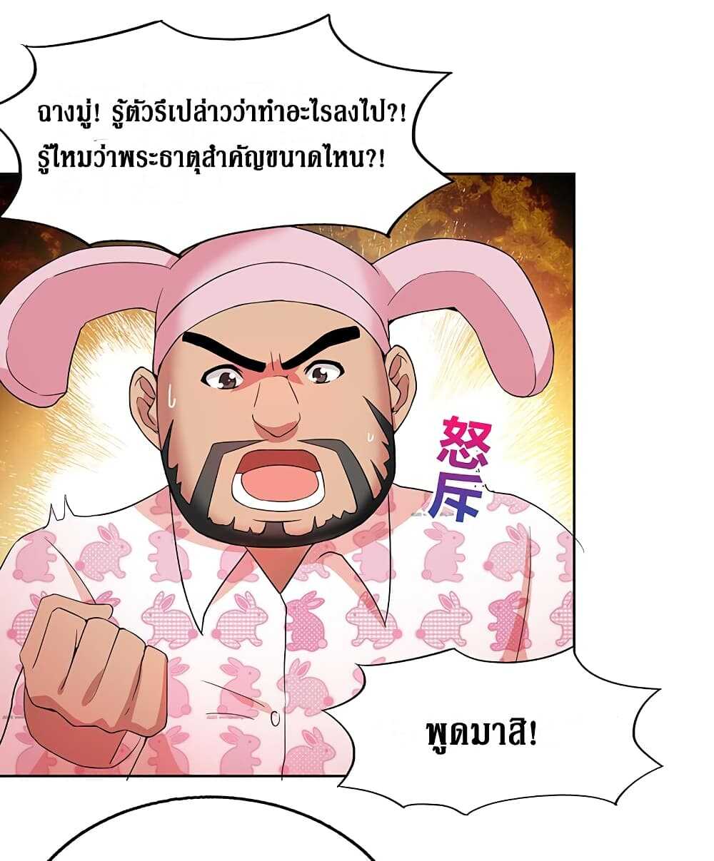 อ่านมังงะ การ์ตูน