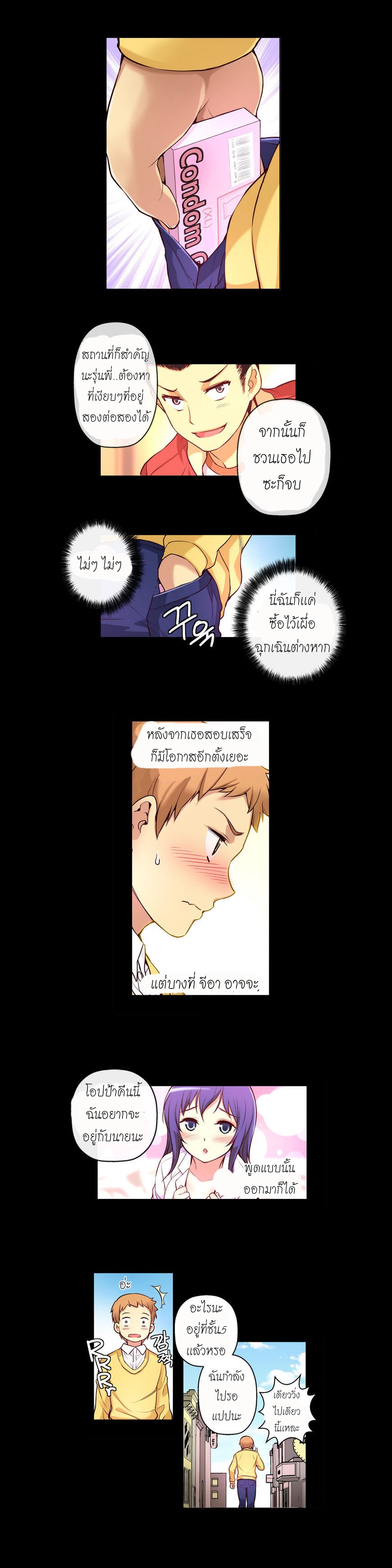 อ่าน She Is Young