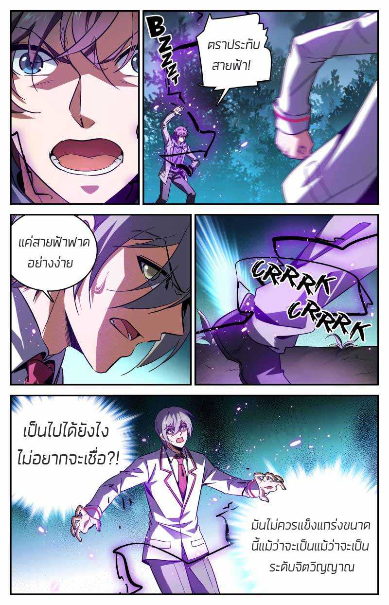 อ่านมังงะ การ์ตูน