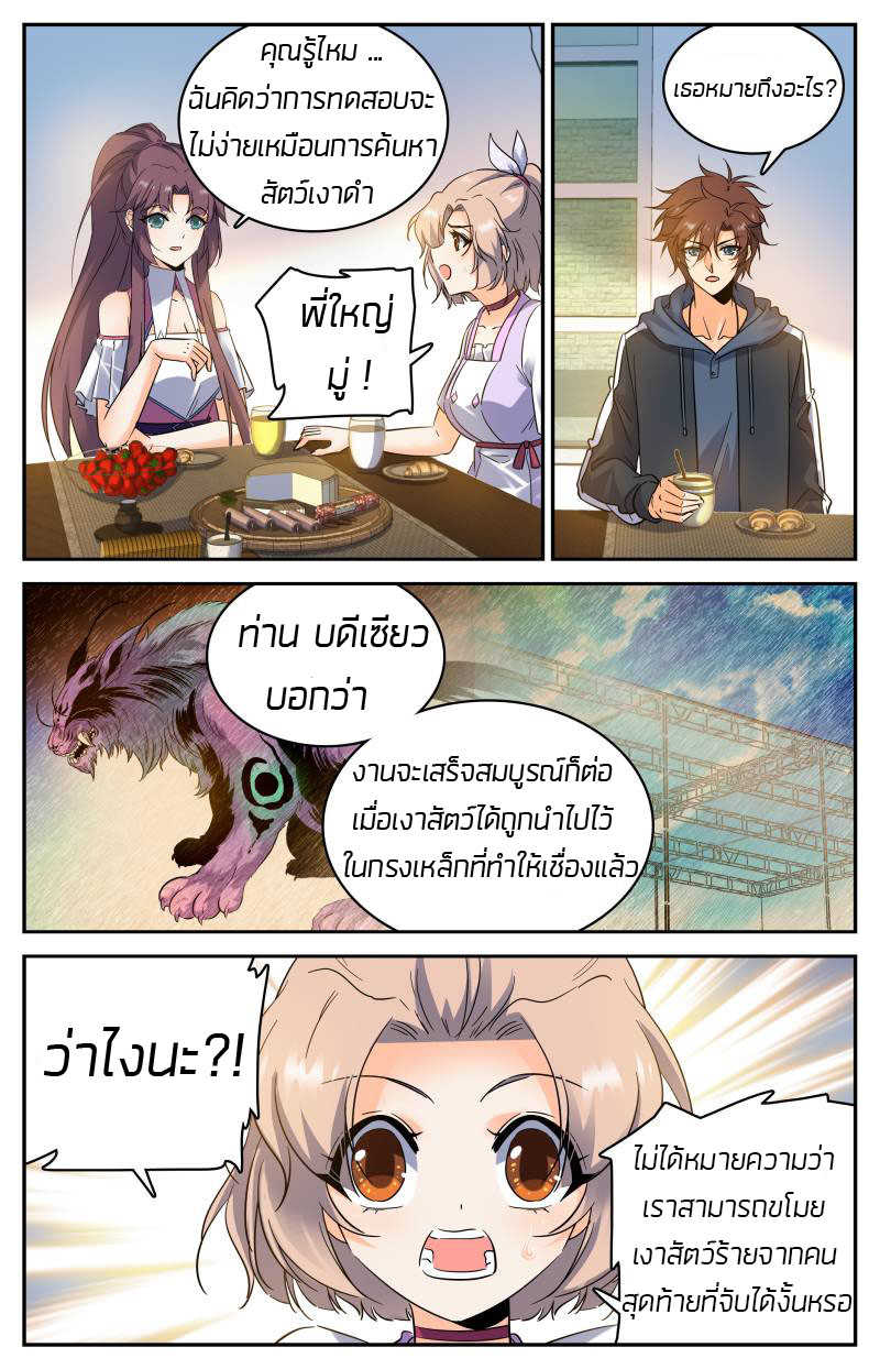 อ่านมังงะ การ์ตูน