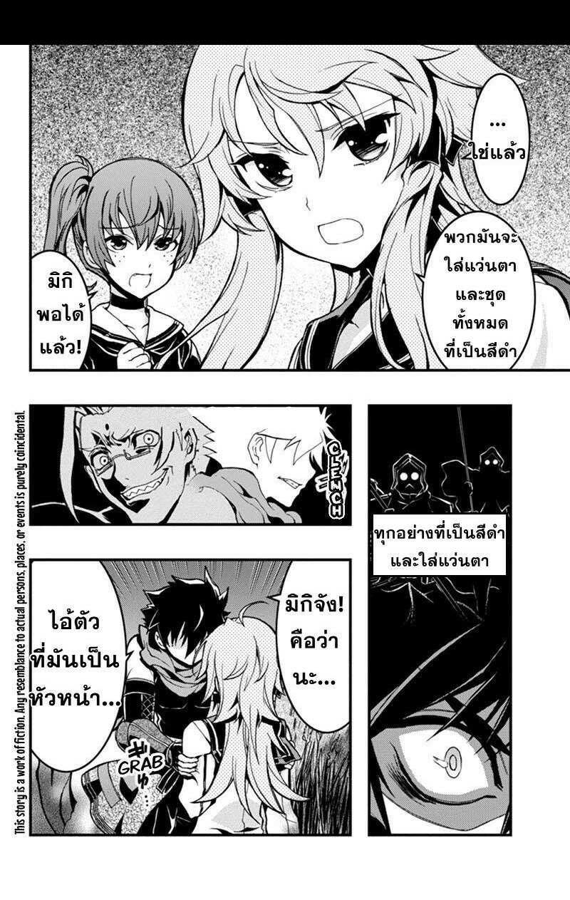 อ่านมังงะ การ์ตูน