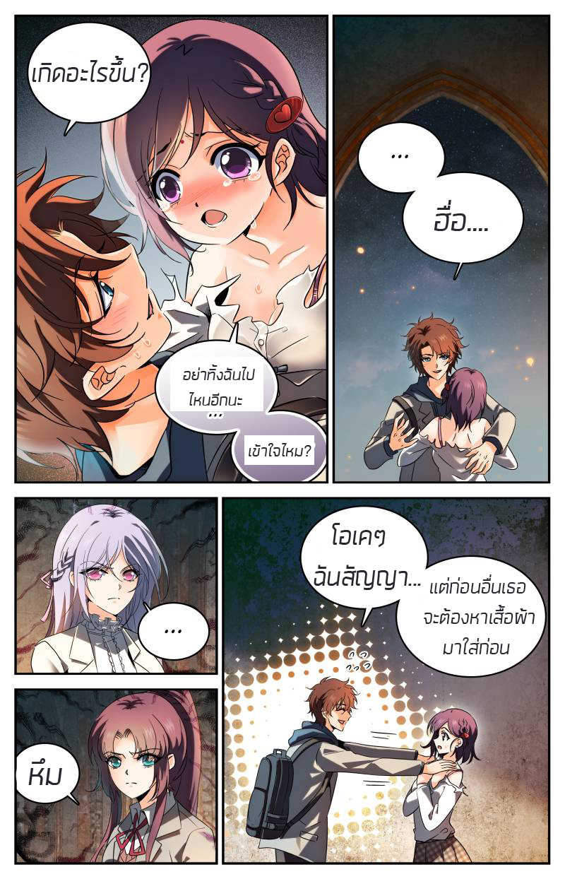 อ่านมังงะ การ์ตูน