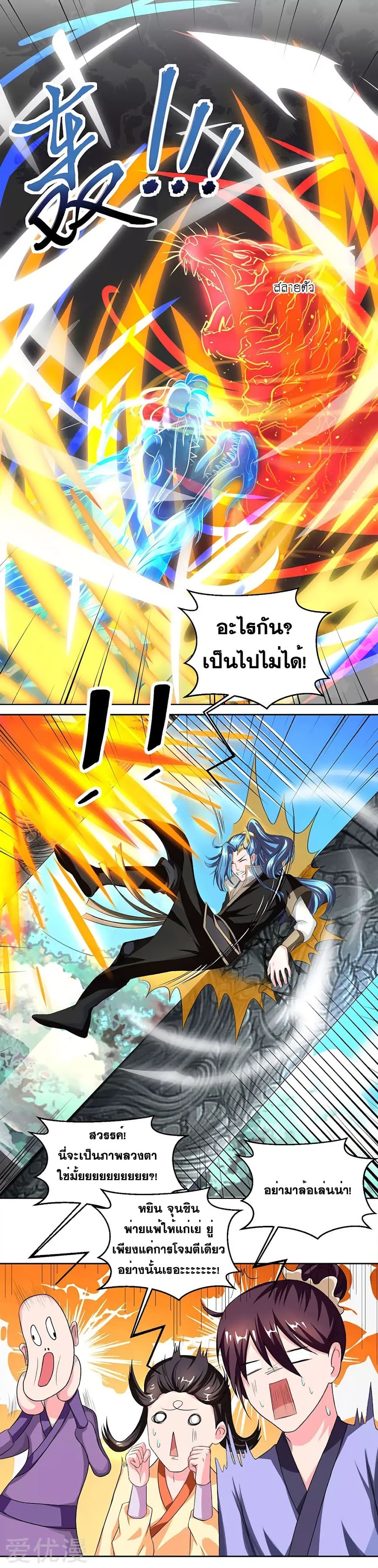 อ่าน One Step Toward Freedom