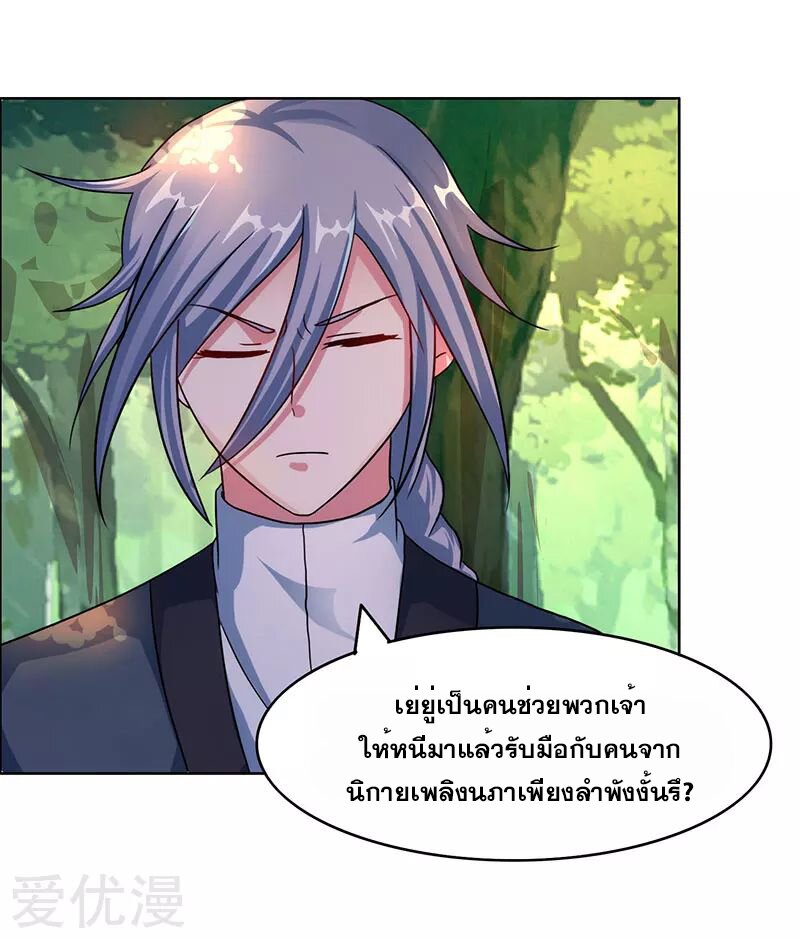 อ่าน One Step Toward Freedom