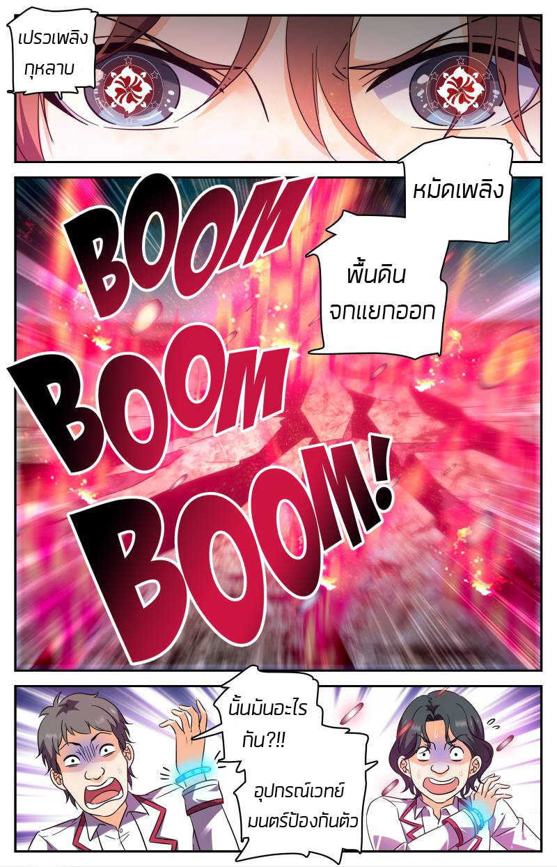 อ่านมังงะ การ์ตูน