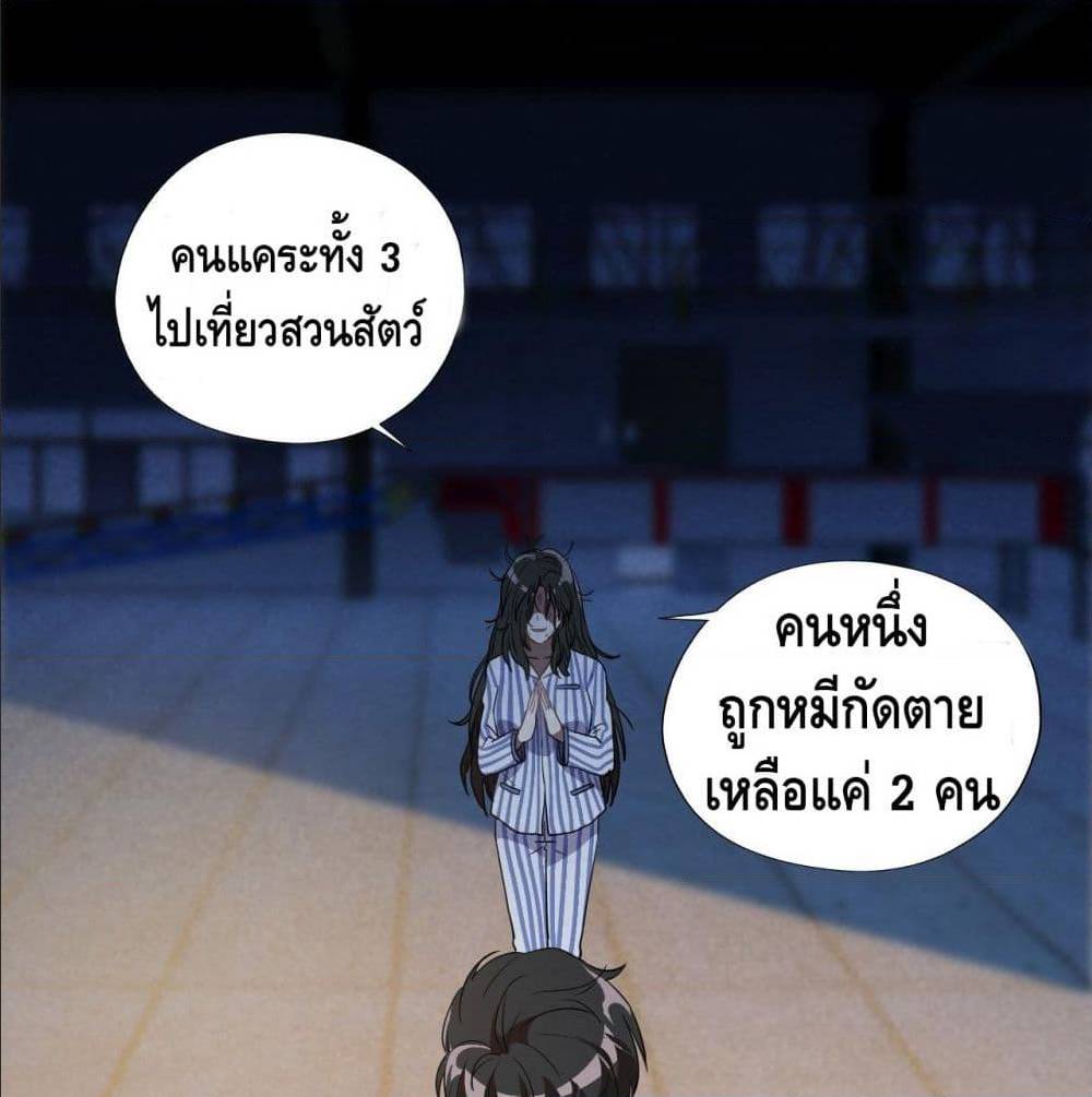 อ่านมังงะ การ์ตูน