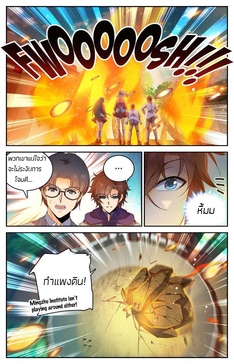 อ่านมังงะ การ์ตูน