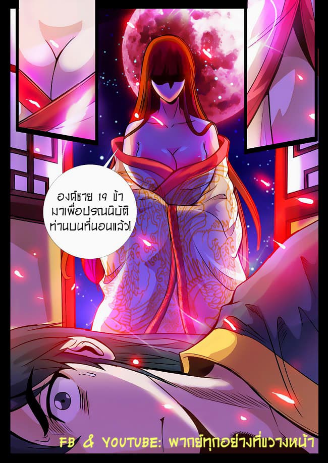 อ่านมังงะ การ์ตูน