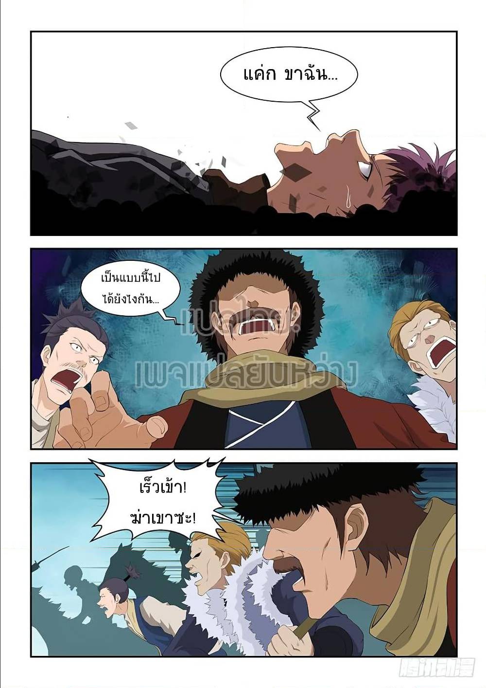 อ่านมังงะ การ์ตูน