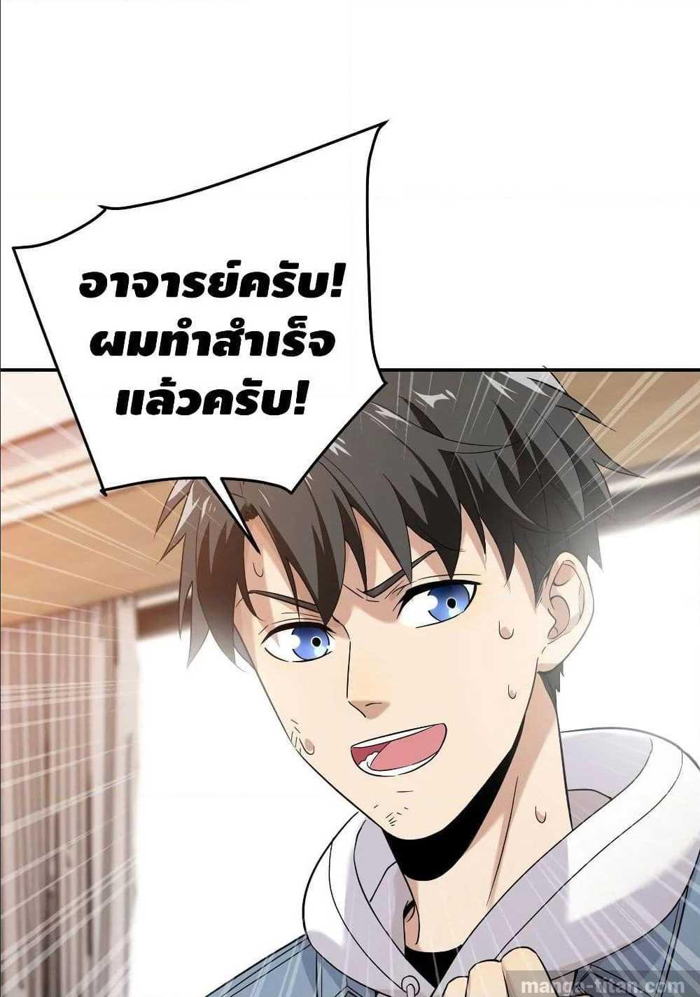 อ่านมังงะ การ์ตูน