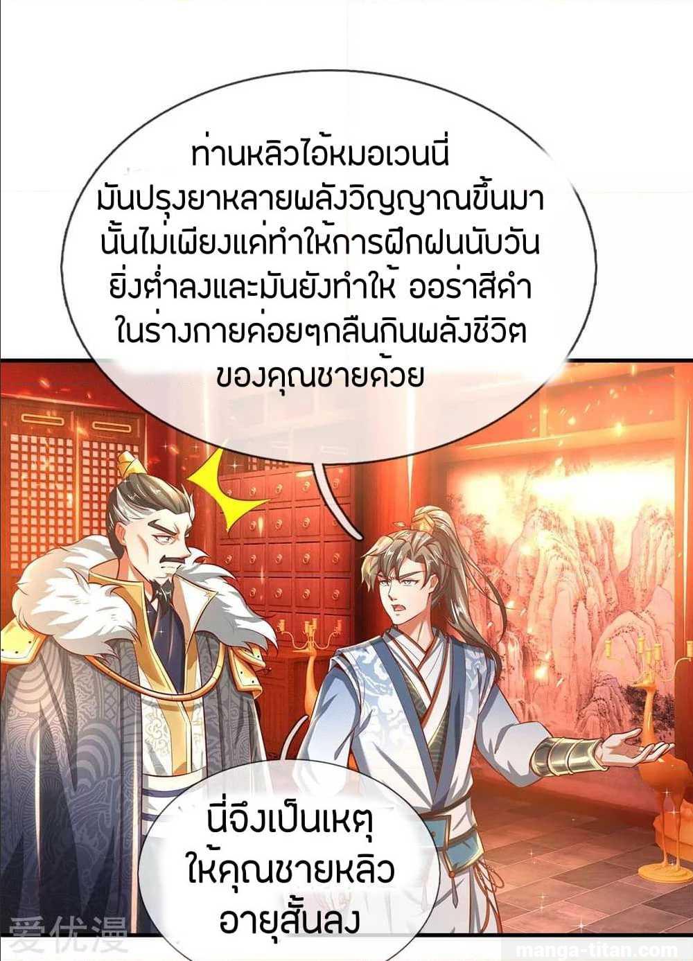 อ่านมังงะ