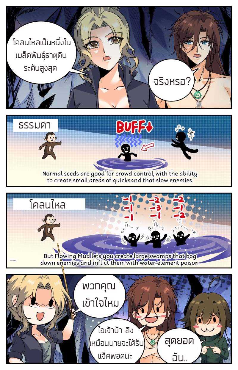 อ่านมังงะ การ์ตูน