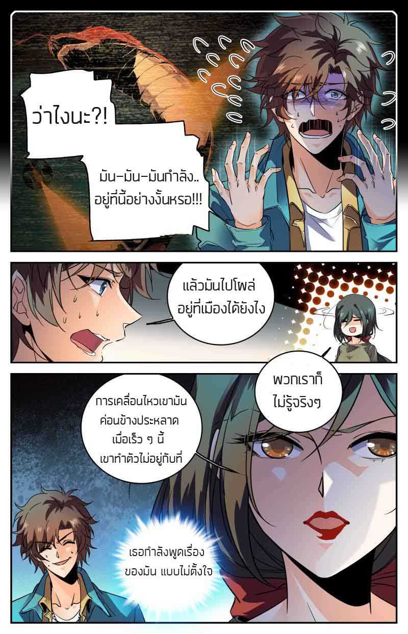 อ่านมังงะ การ์ตูน