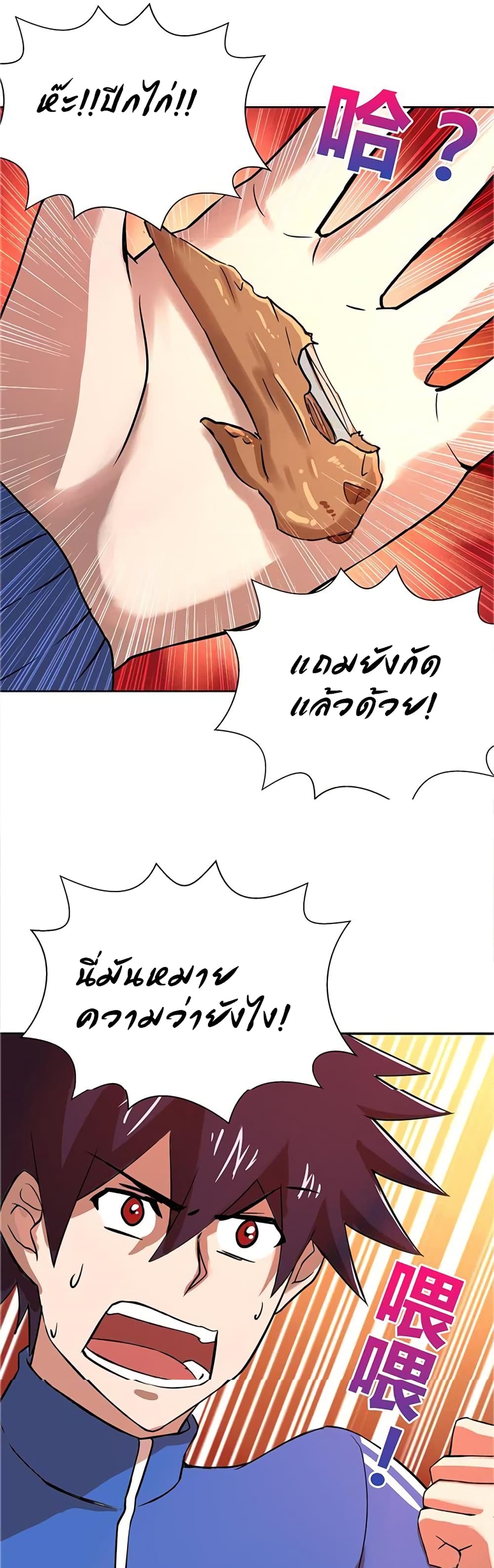 อ่านมังงะ การ์ตูน