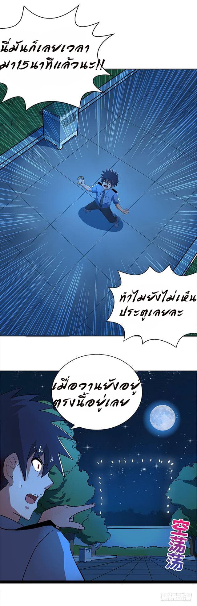 อ่านมังงะ การ์ตูน