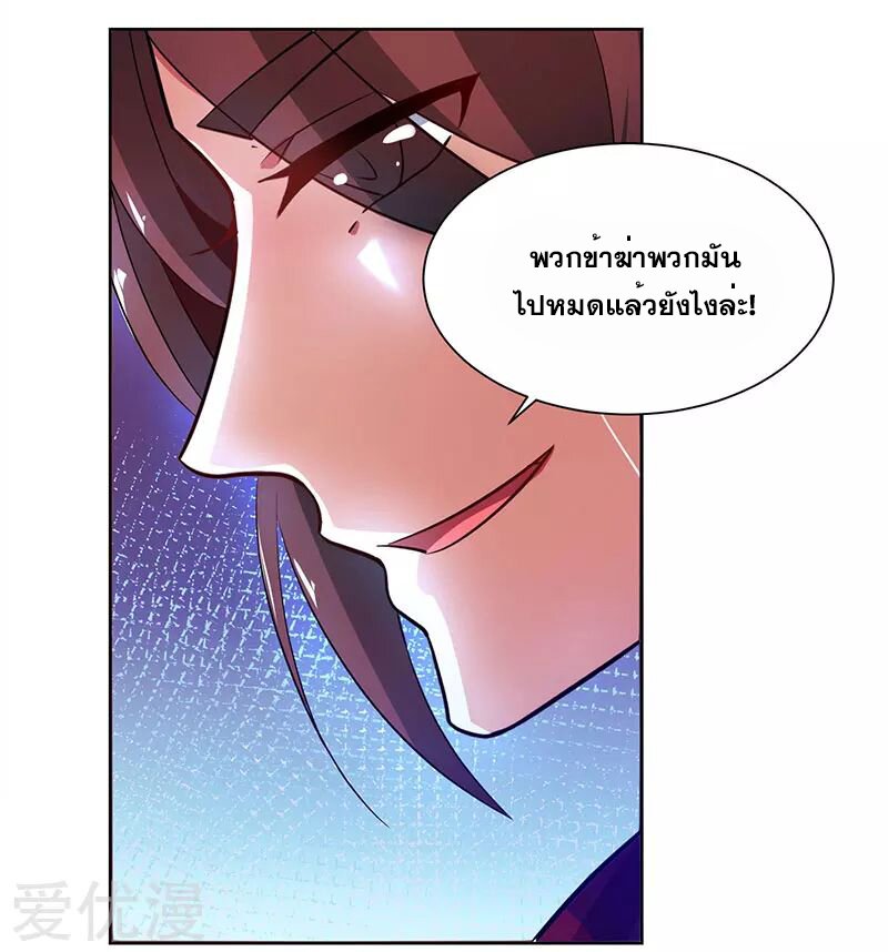 อ่าน One Step Toward Freedom