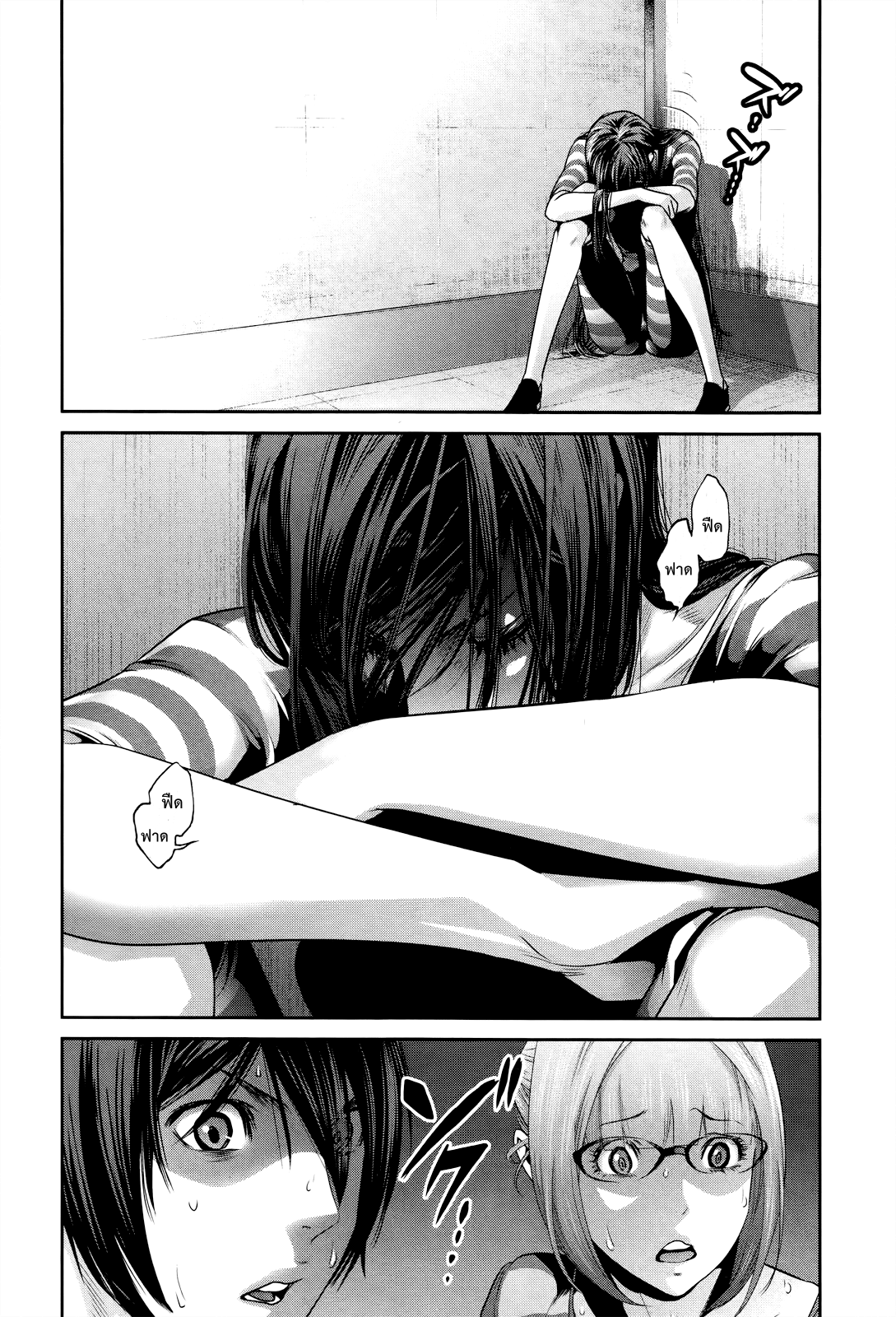 Prison School