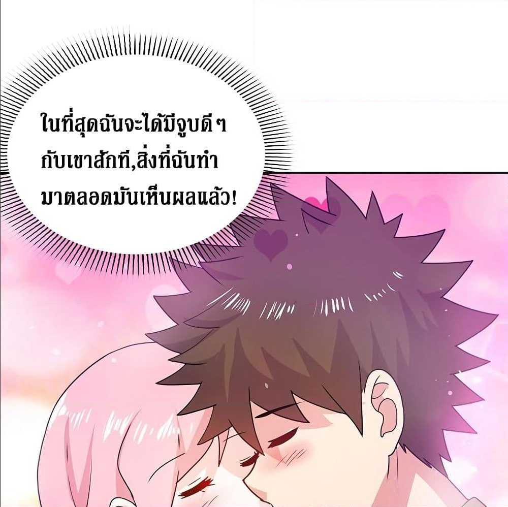 อ่านมังงะ การ์ตูน