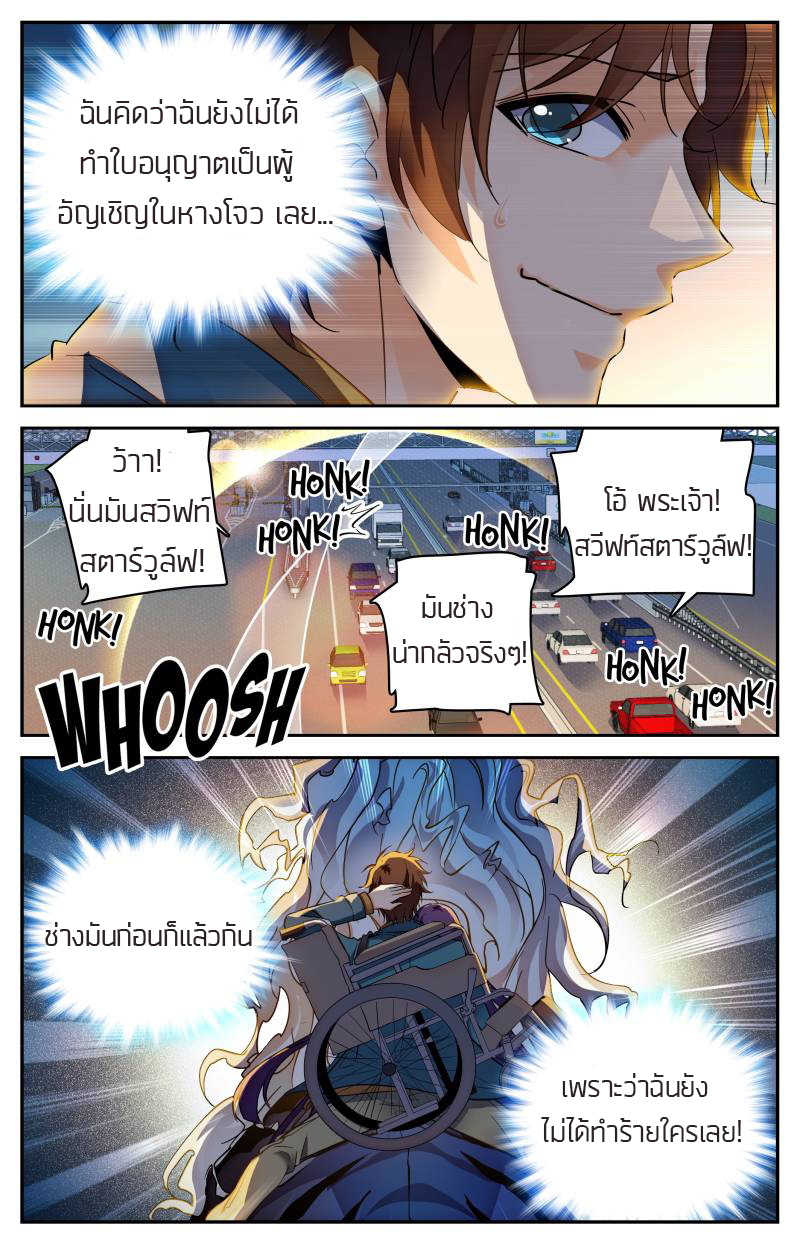 อ่านมังงะ การ์ตูน