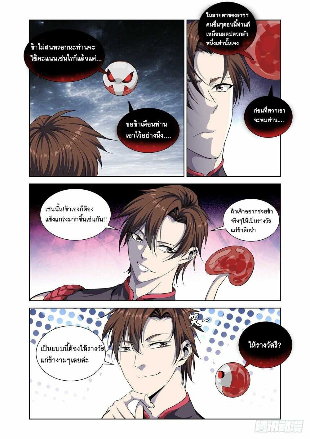 อ่านมังงะ การ์ตูน