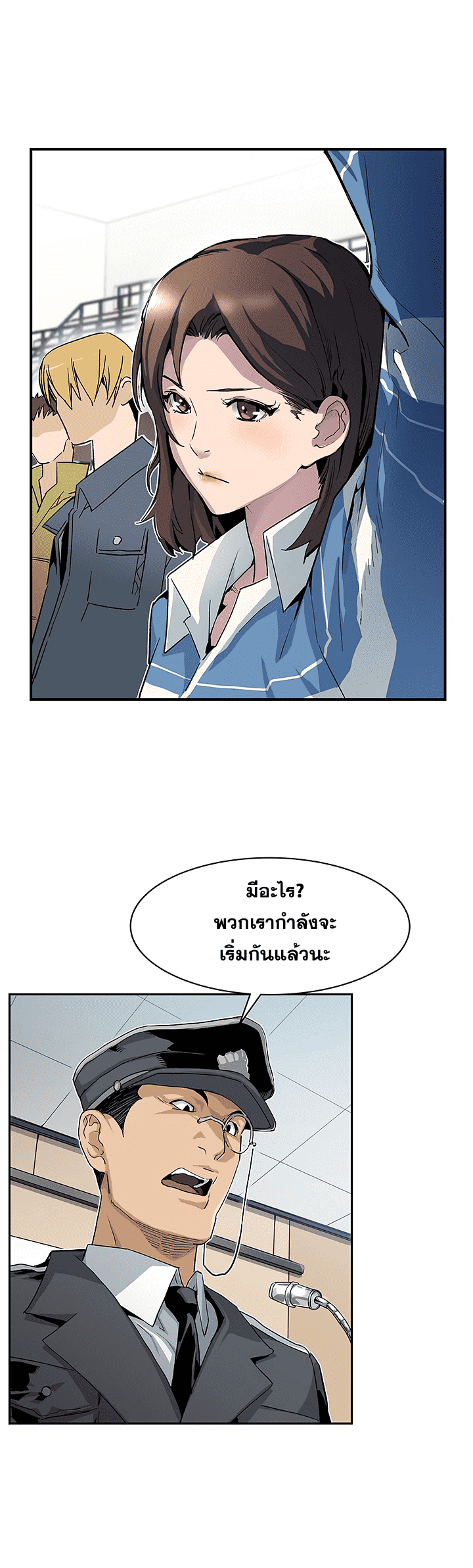 อ่านมังงะ การ์ตูน