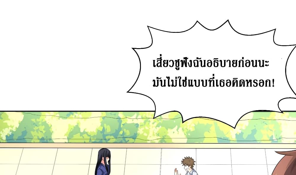 อ่านมังงะ การ์ตูน