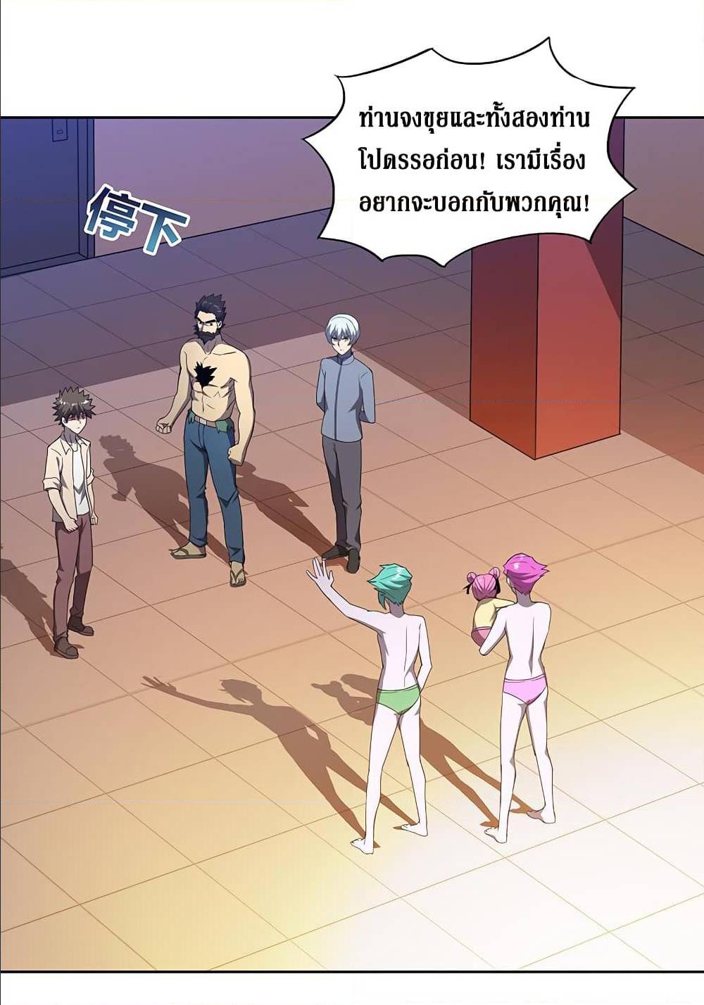 อ่านมังงะ การ์ตูน