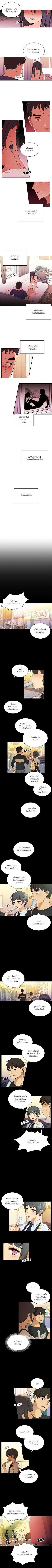 อ่าน Close as Neighbors