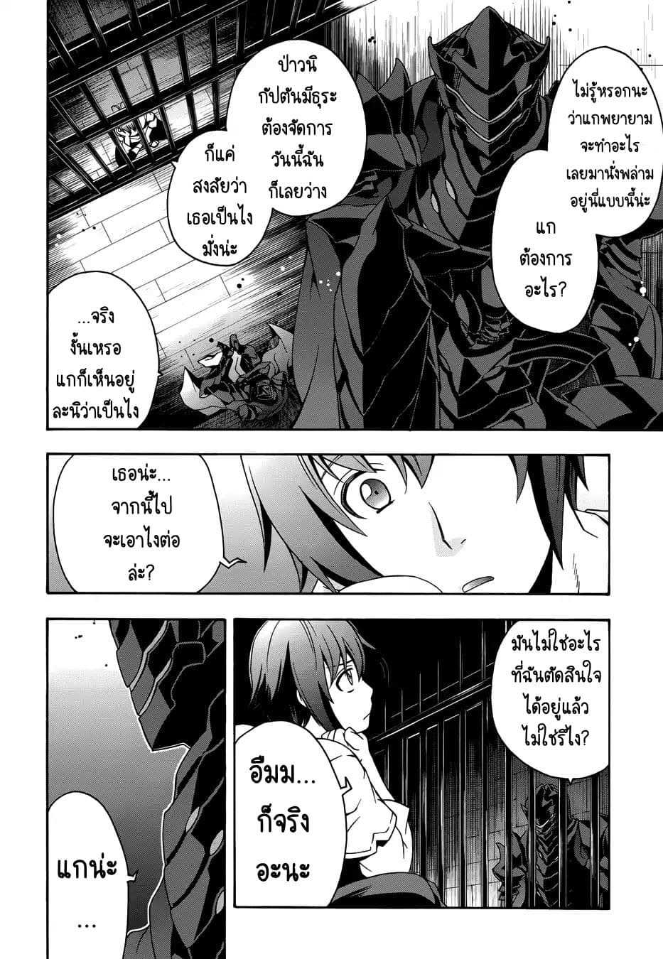 อ่านมังงะ การ์ตูน