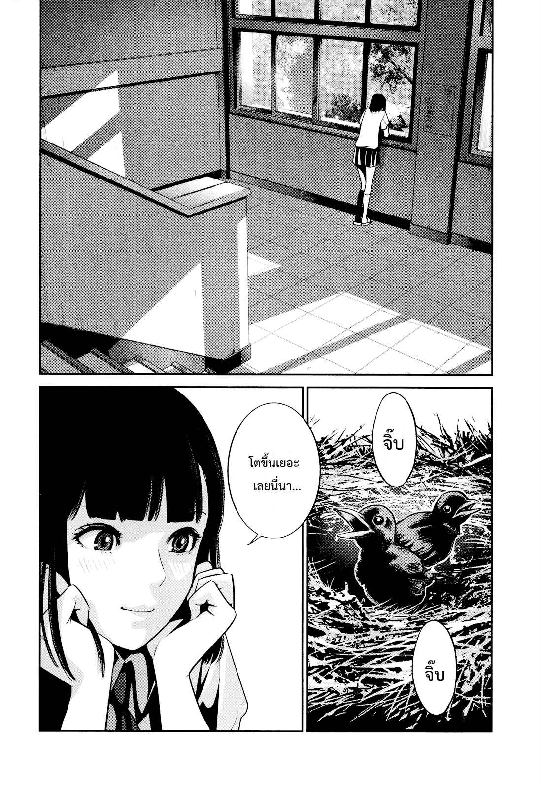 Prison School