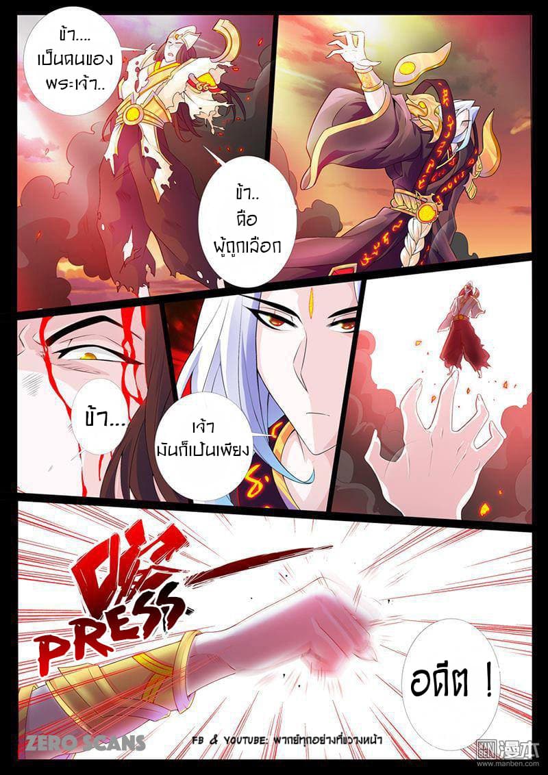 อ่านมังงะ การ์ตูน