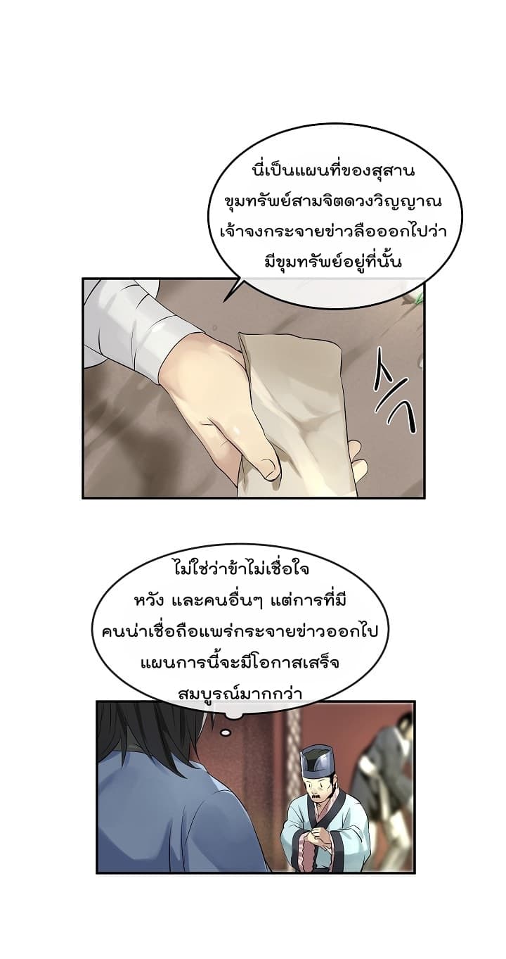 อ่านมังงะ การ์ตูน