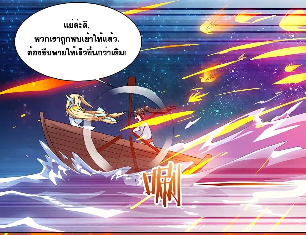 อ่าน One Step Toward Freedom