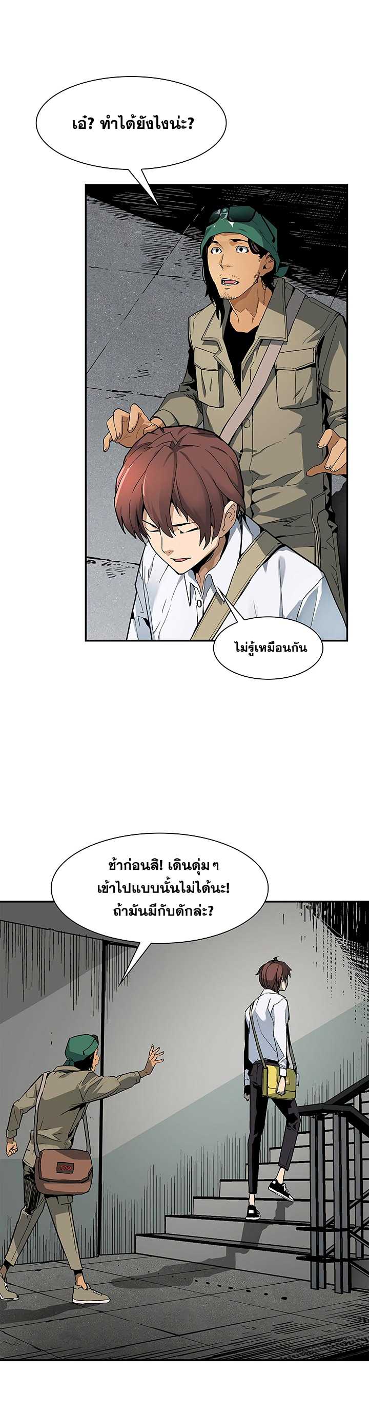 อ่านมังงะ การ์ตูน