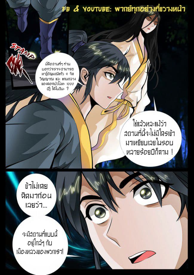 อ่านมังงะ การ์ตูน