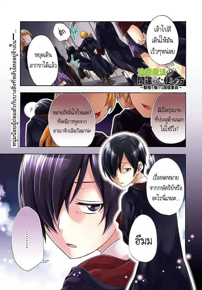 อ่านมังงะ การ์ตูน