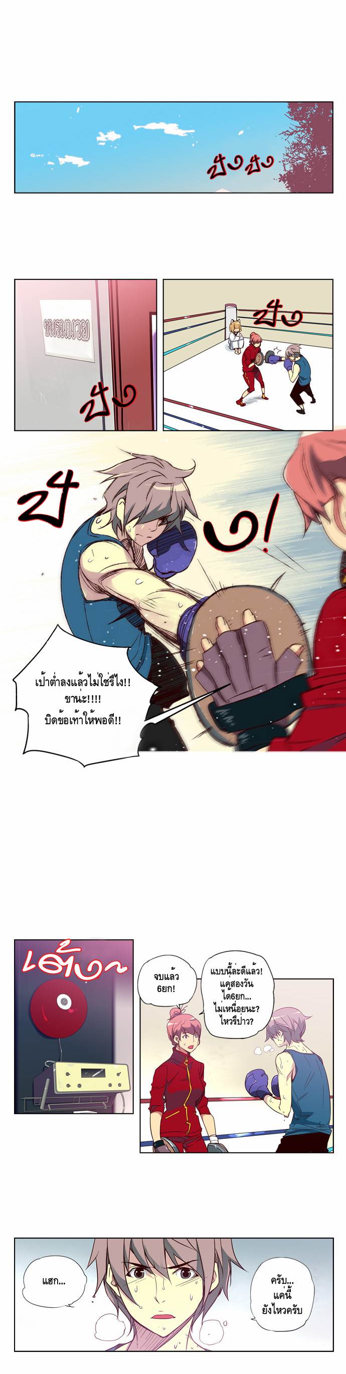 อ่าน Girls of the Wild’s