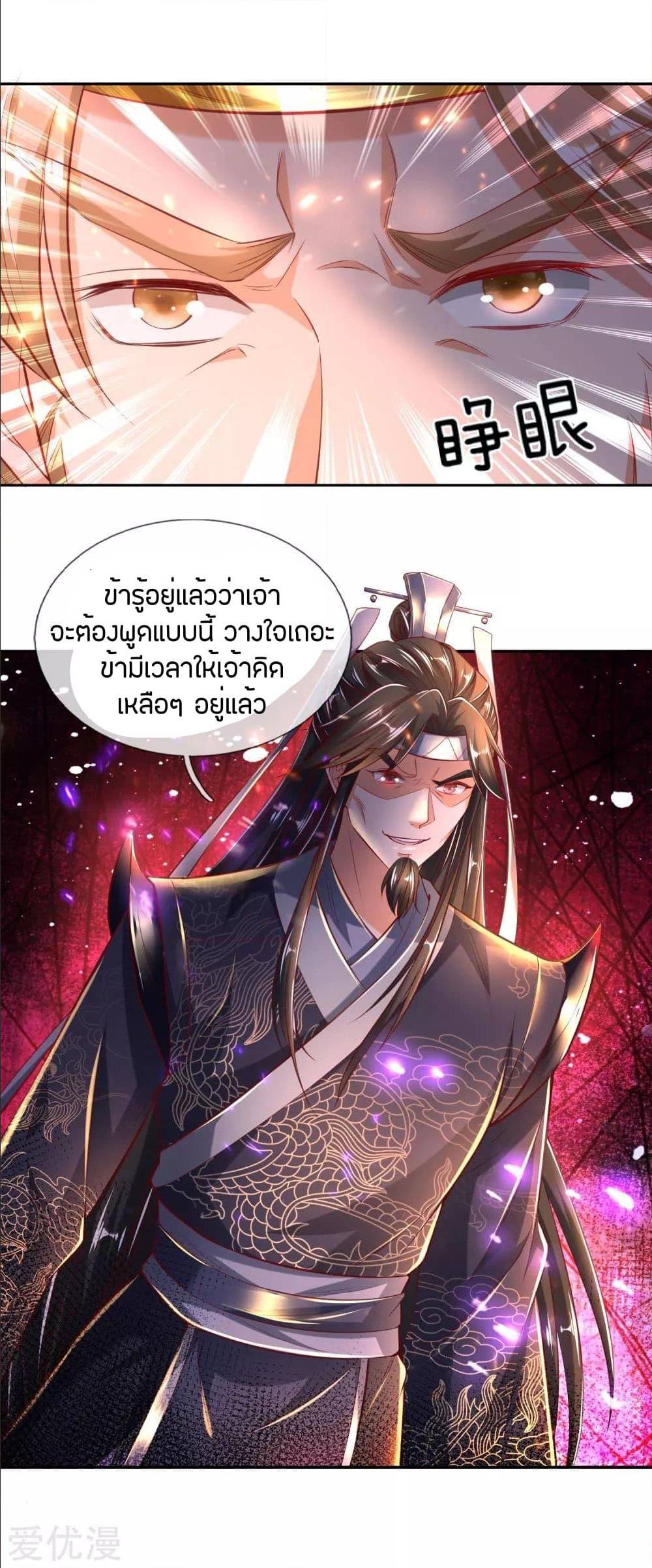 อ่านมังงะ